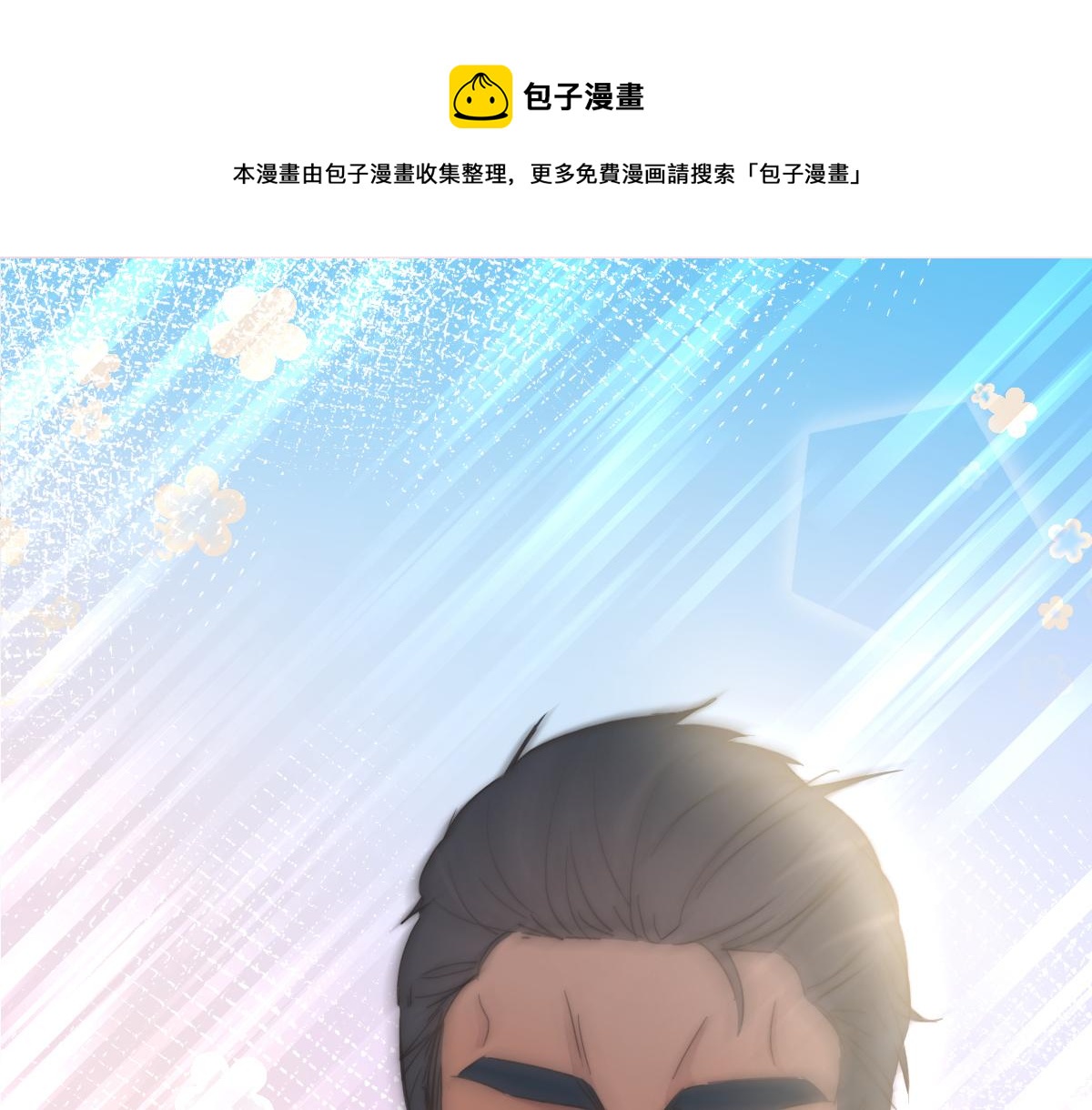 第31话 给辞年揉腰0
