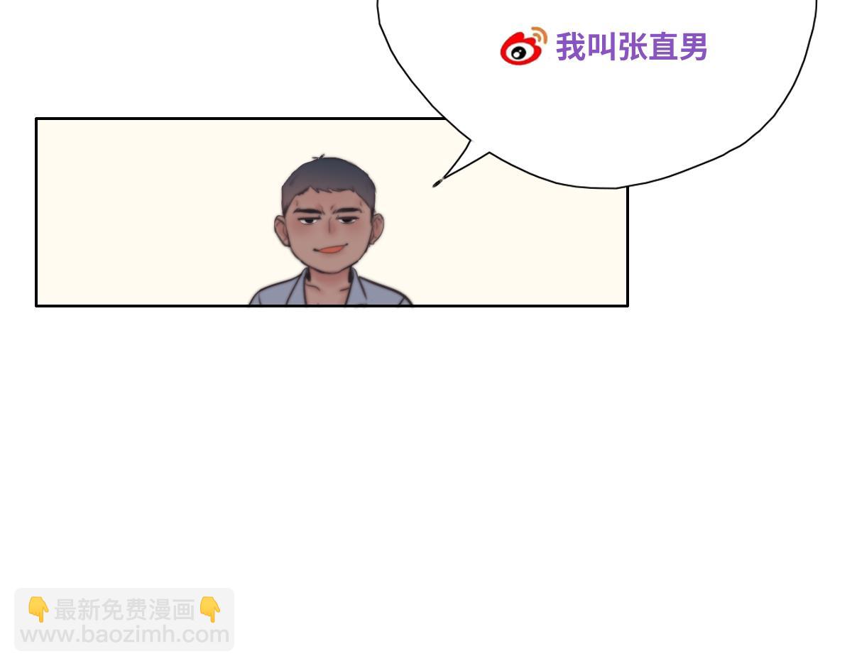 第31话 给辞年揉腰101