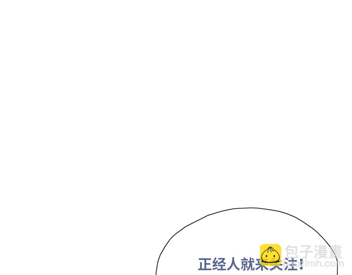 第31话 给辞年揉腰104