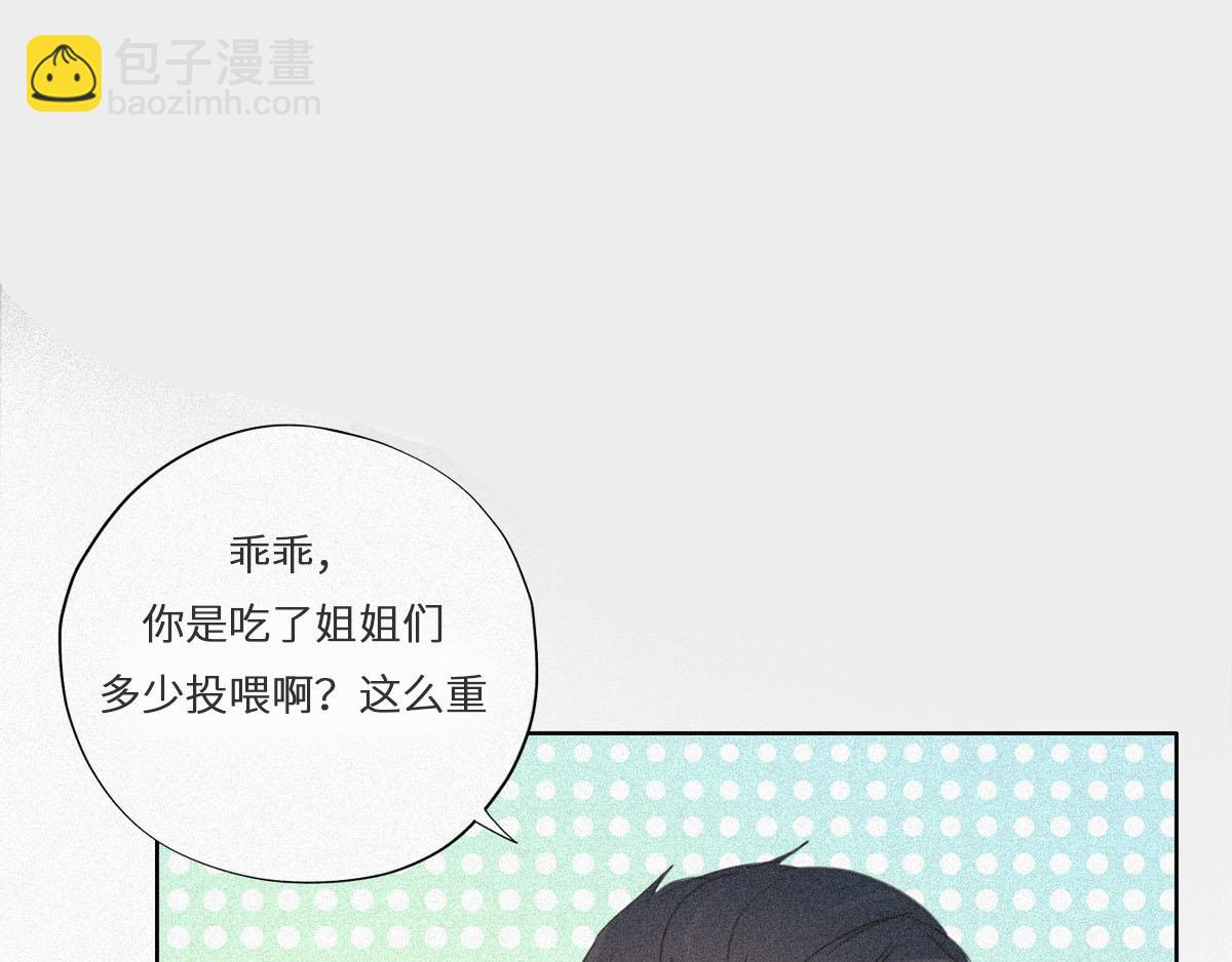 第31话 给辞年揉腰107