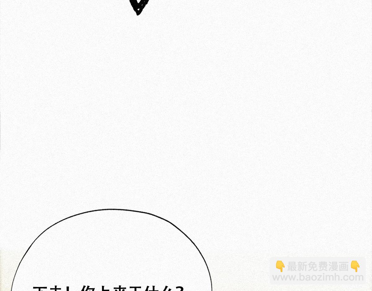 第31话 给辞年揉腰16