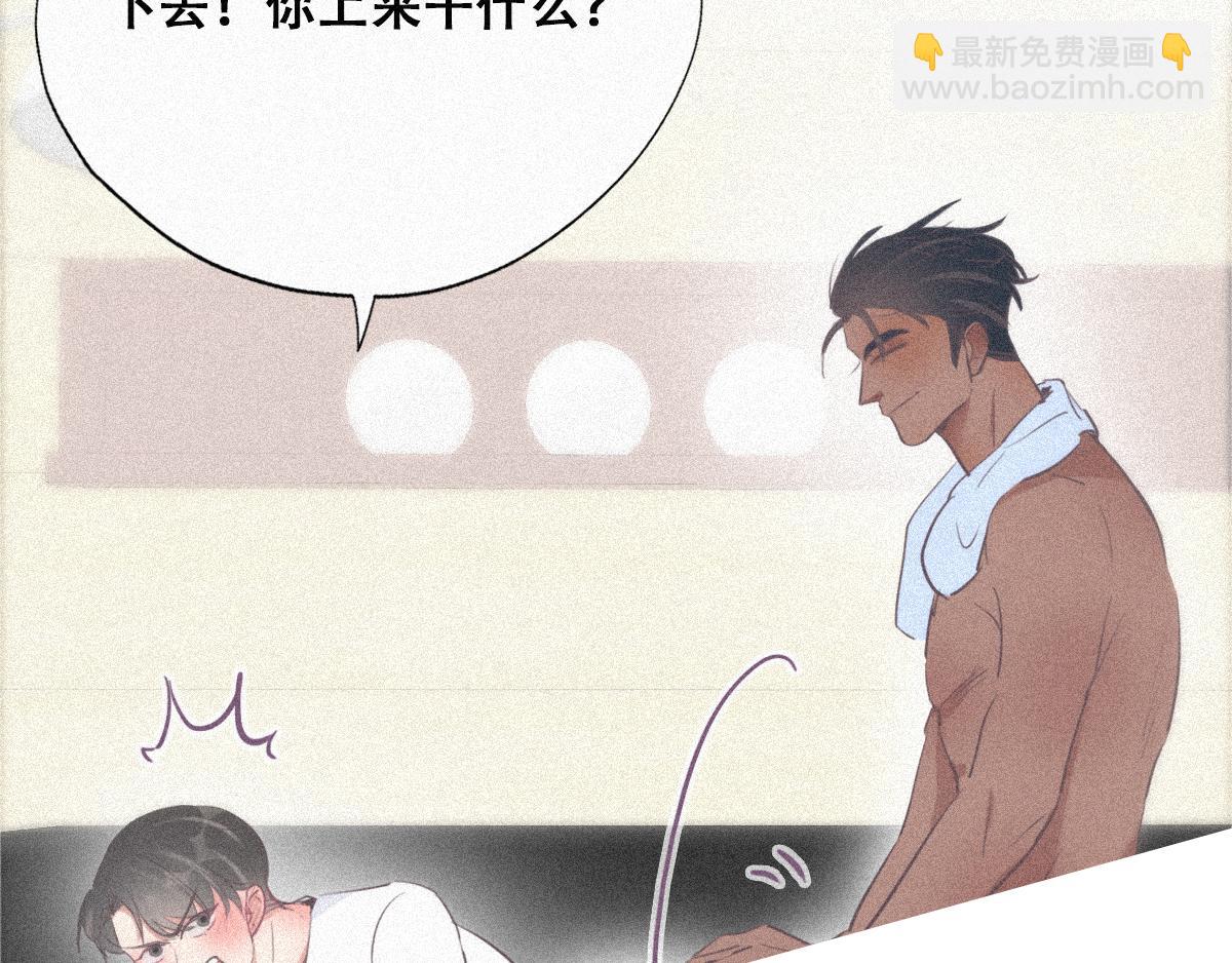 第31话 给辞年揉腰17
