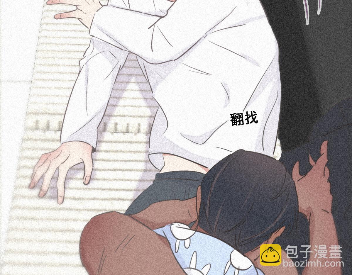 第31话 给辞年揉腰21