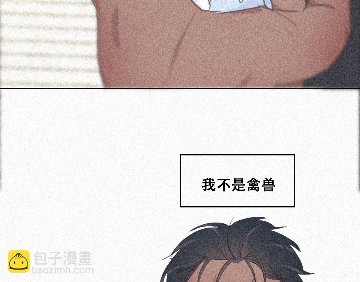 第31话 给辞年揉腰22