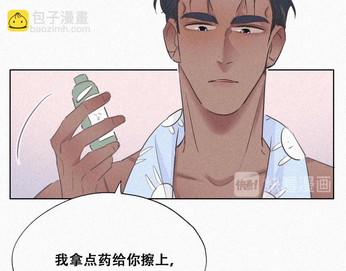 第31话 给辞年揉腰23
