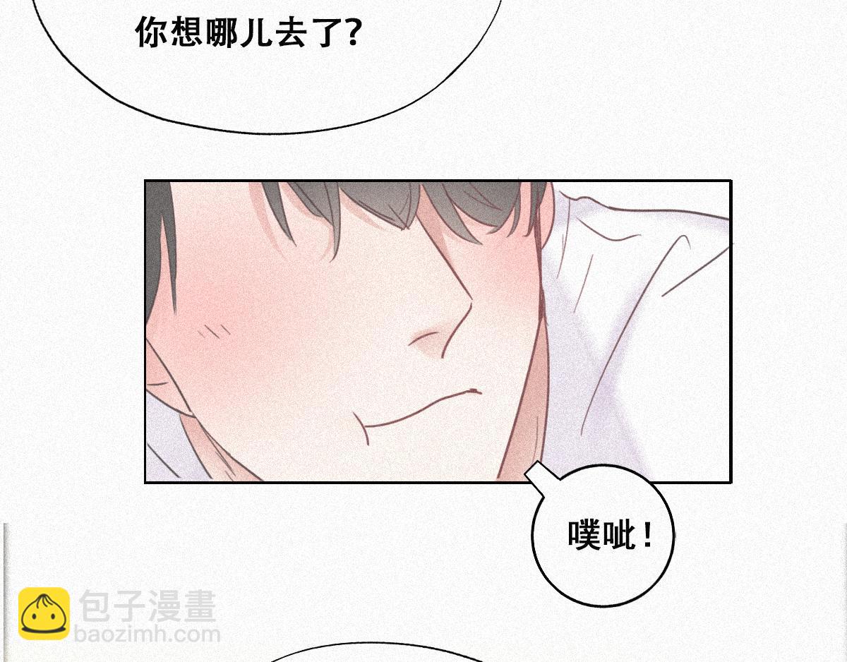 第31话 给辞年揉腰24