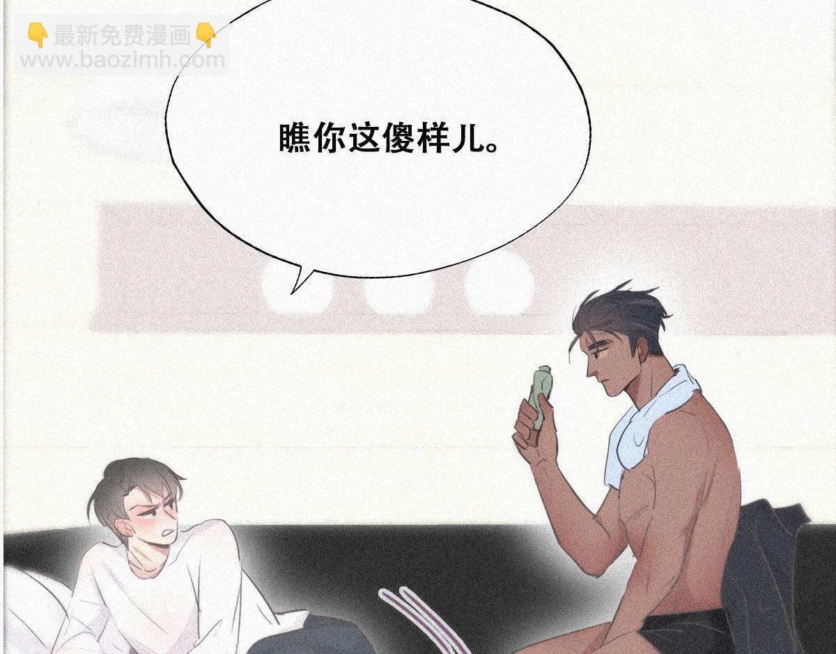 第31话 给辞年揉腰25
