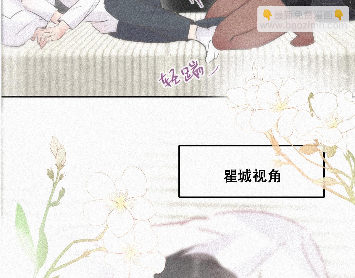 第31话 给辞年揉腰26