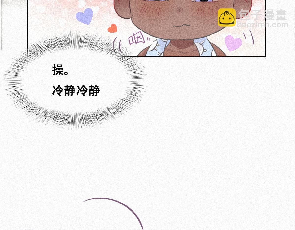 第31话 给辞年揉腰30
