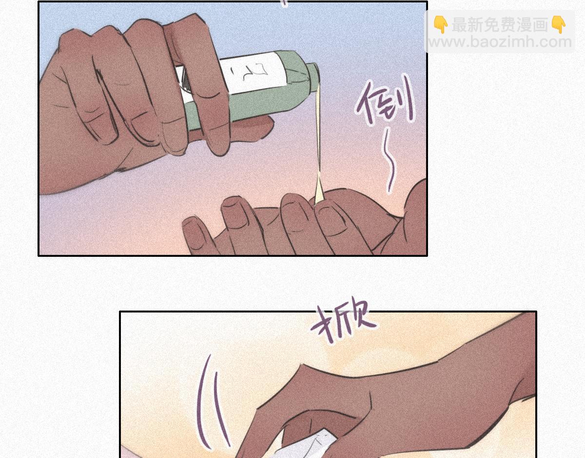 第31话 给辞年揉腰31