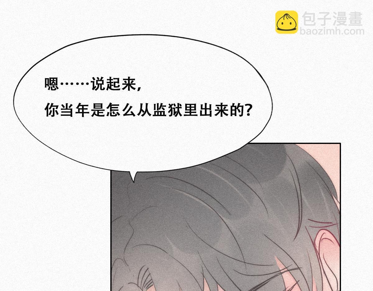 第31话 给辞年揉腰39