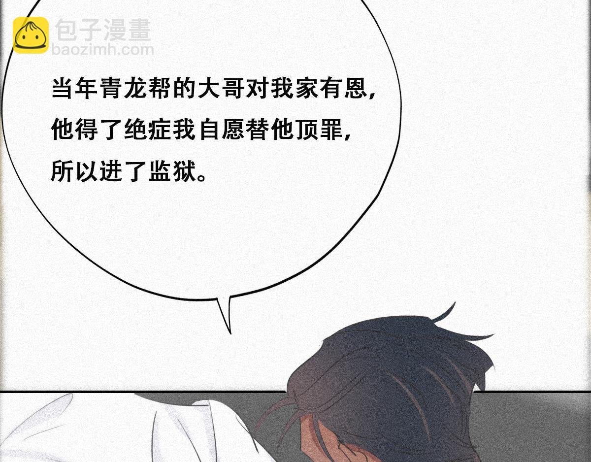第31话 给辞年揉腰41