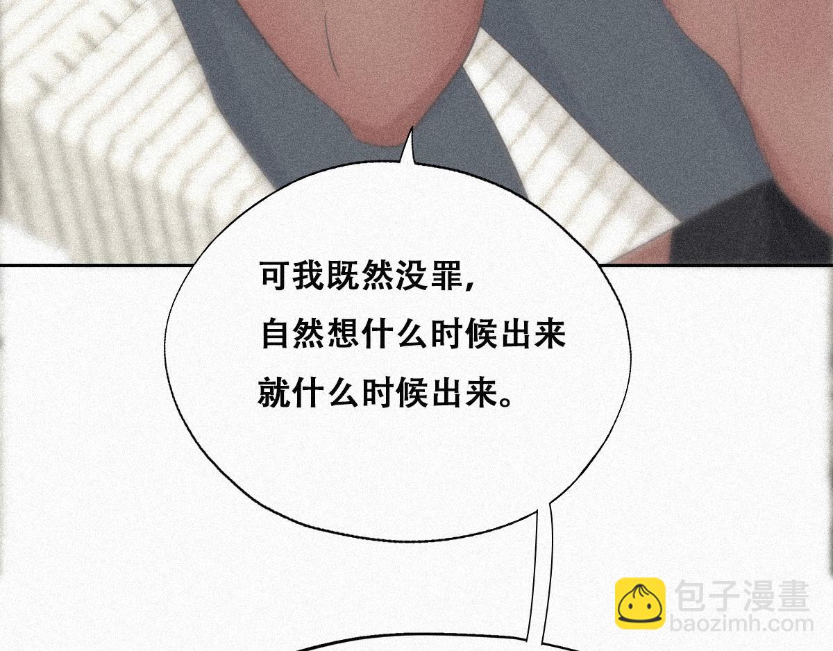 第31话 给辞年揉腰43
