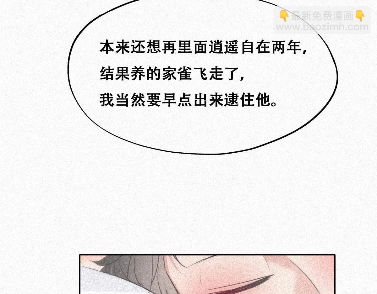 第31话 给辞年揉腰44