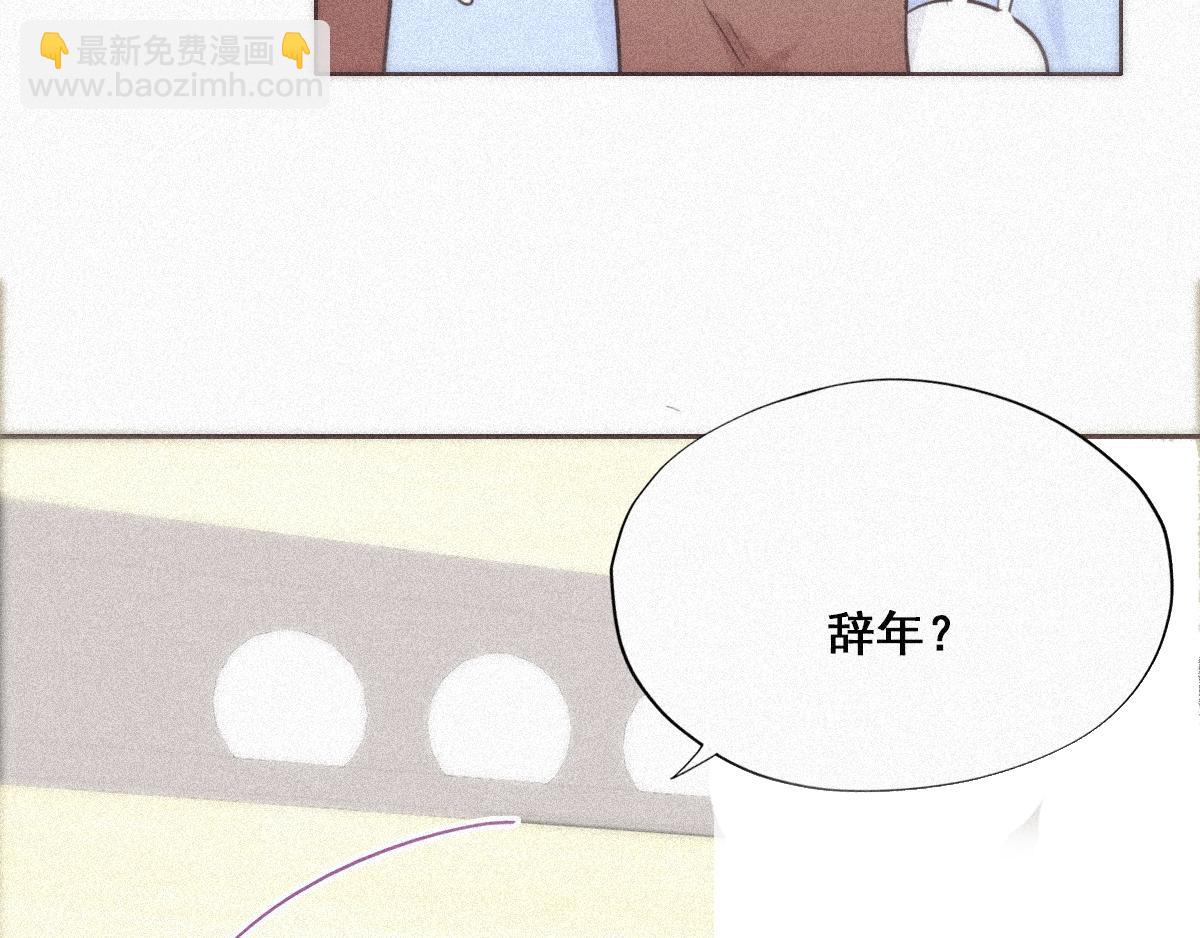 第31话 给辞年揉腰55