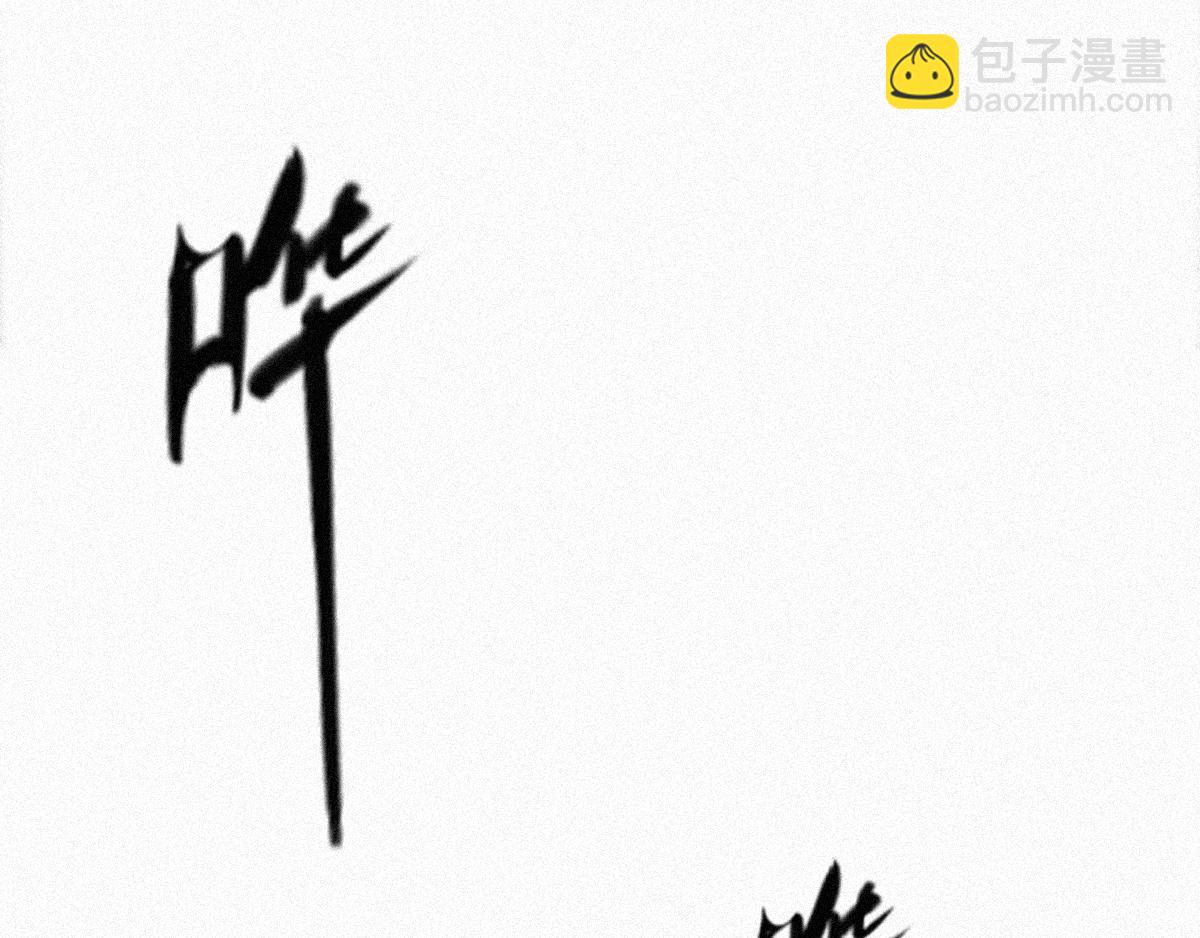 第31话 给辞年揉腰69