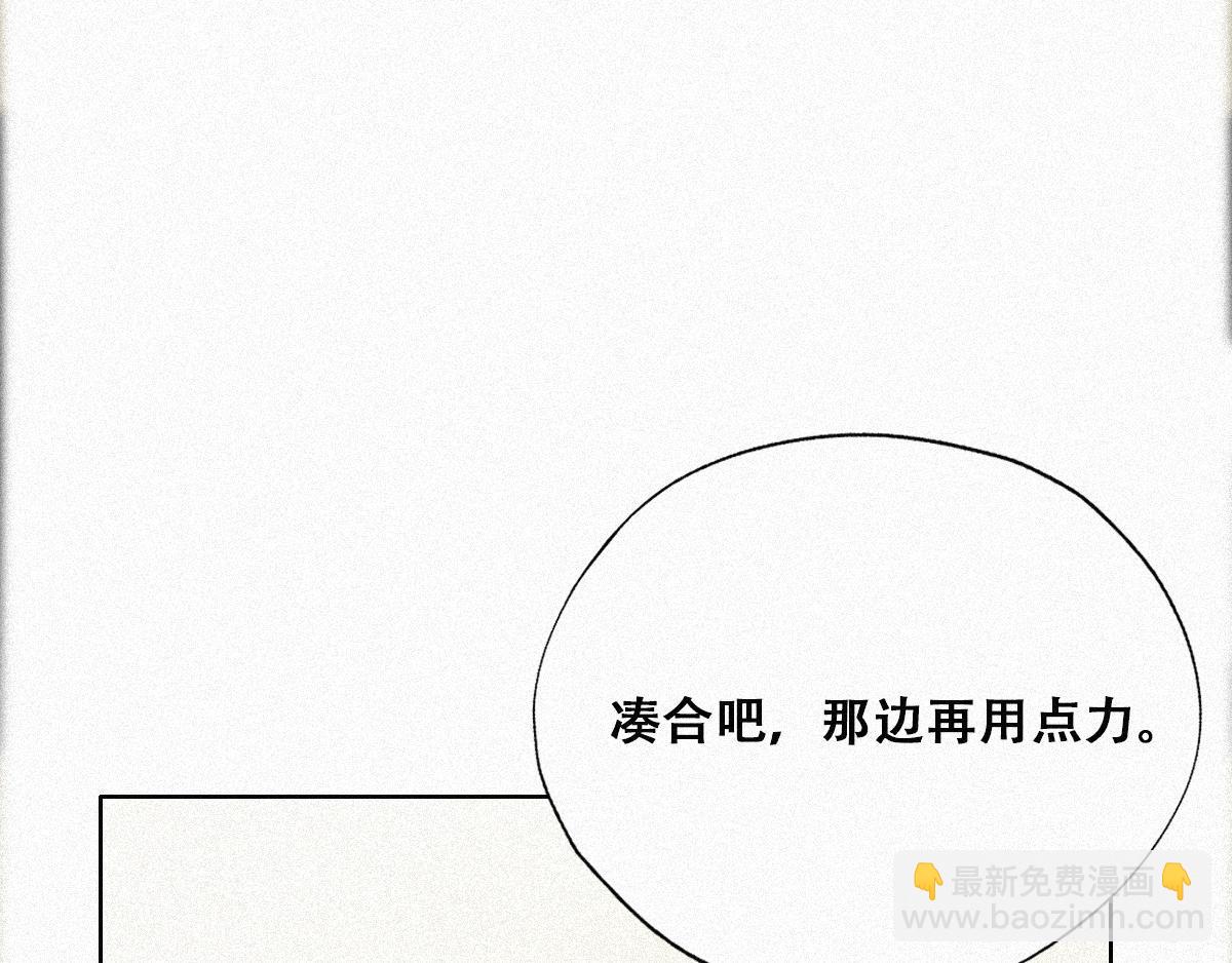 第31话 给辞年揉腰8