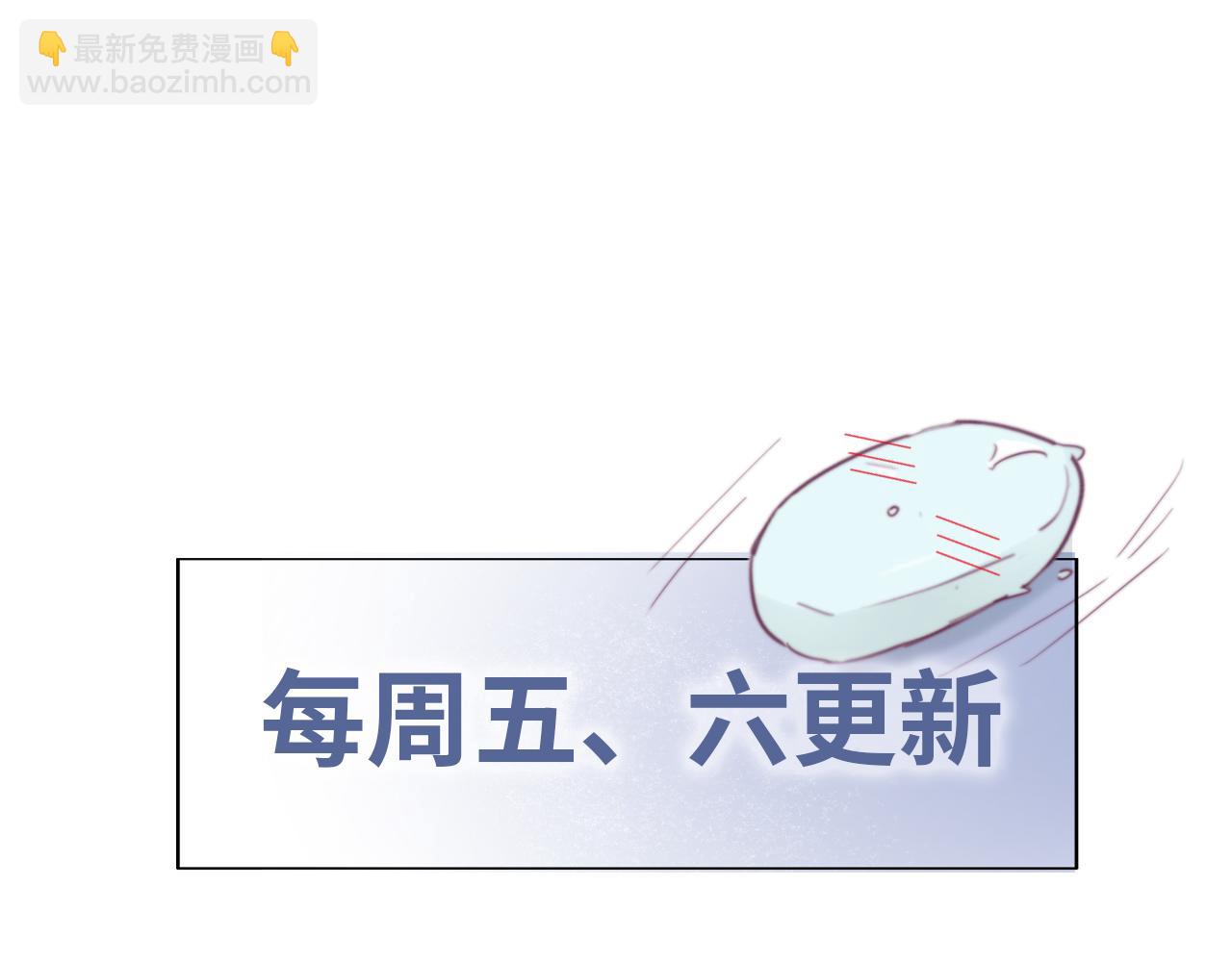 第31话 给辞年揉腰83