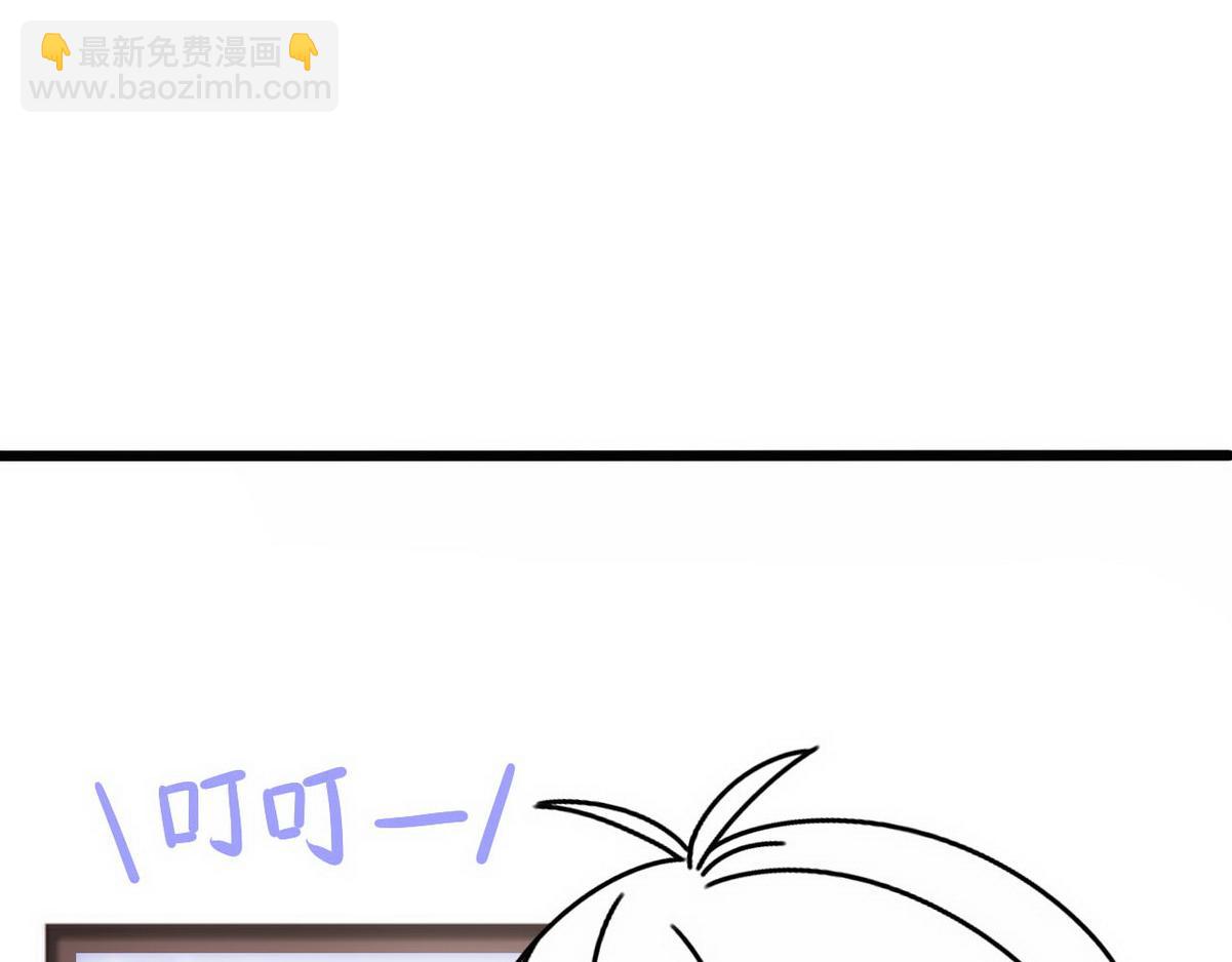 第31话 给辞年揉腰86