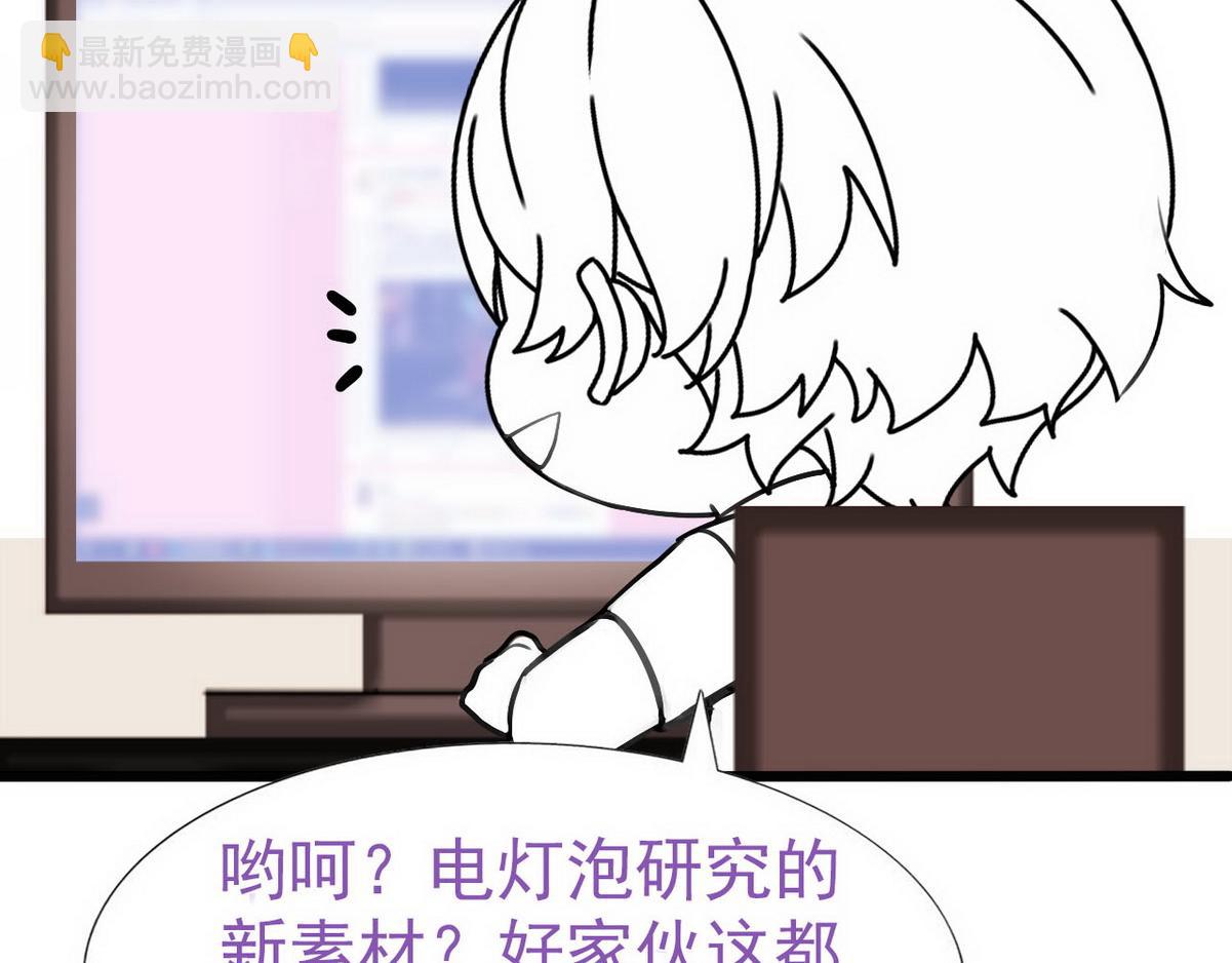 第31话 给辞年揉腰87