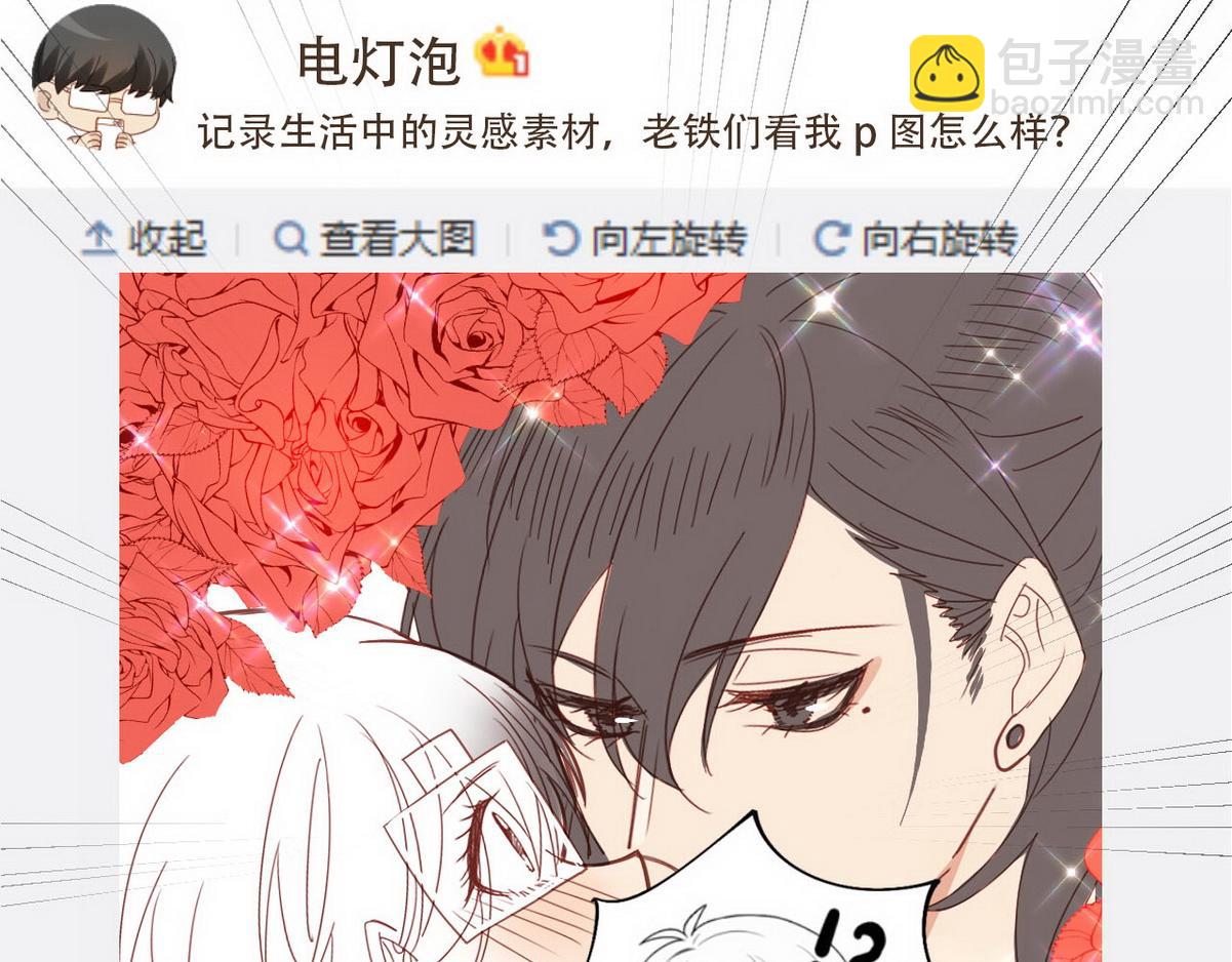 第31话 给辞年揉腰89
