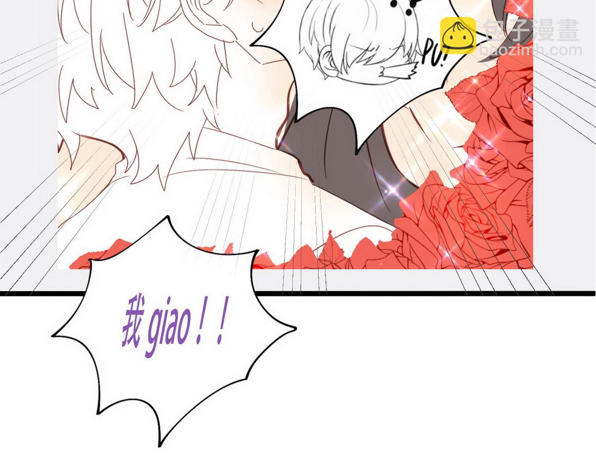 第31话 给辞年揉腰90