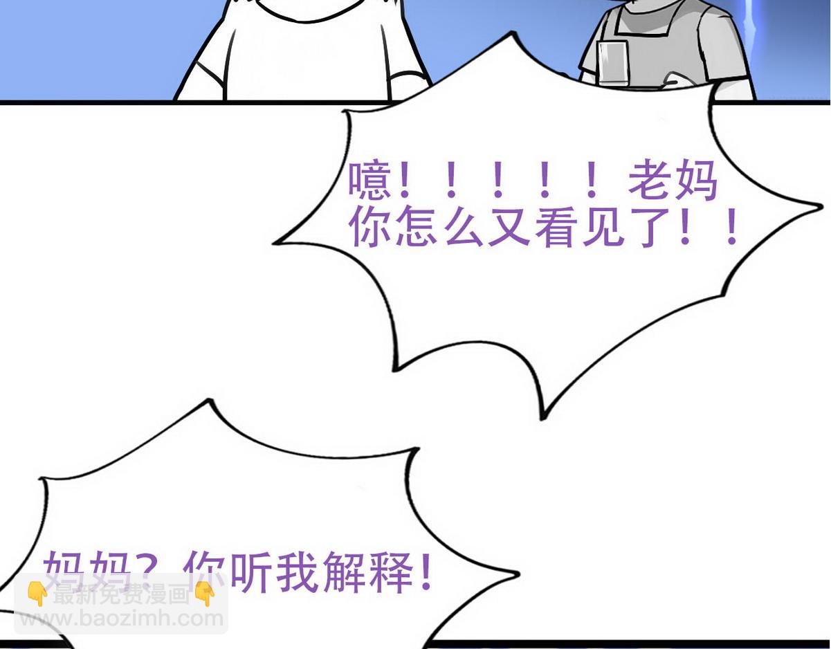 第31话 给辞年揉腰92
