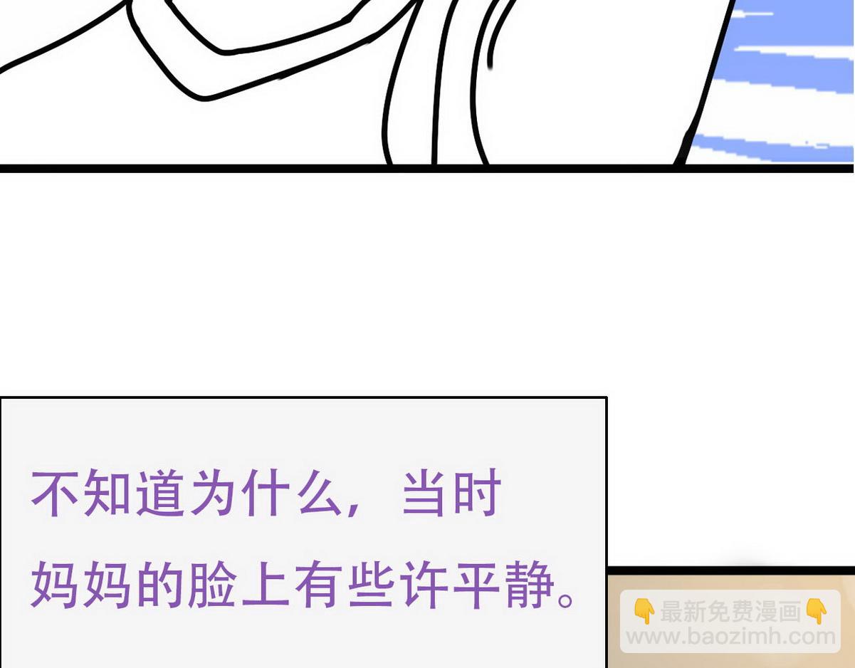 第31话 给辞年揉腰94