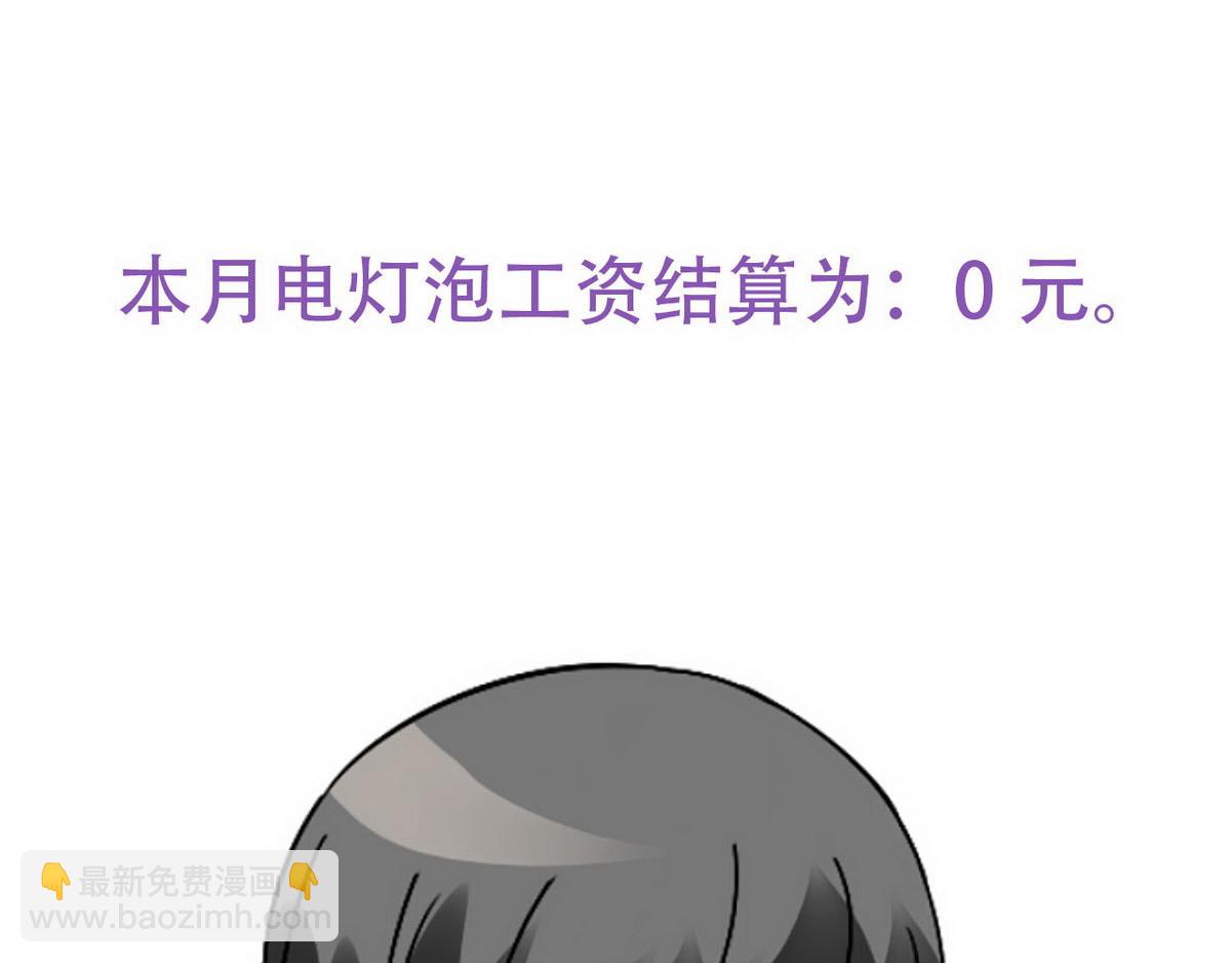 第31话 给辞年揉腰97