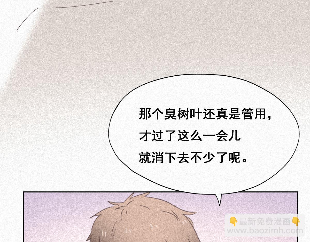 第32话 窝窝生病了108