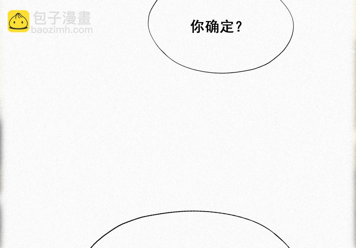 第32话 窝窝生病了119