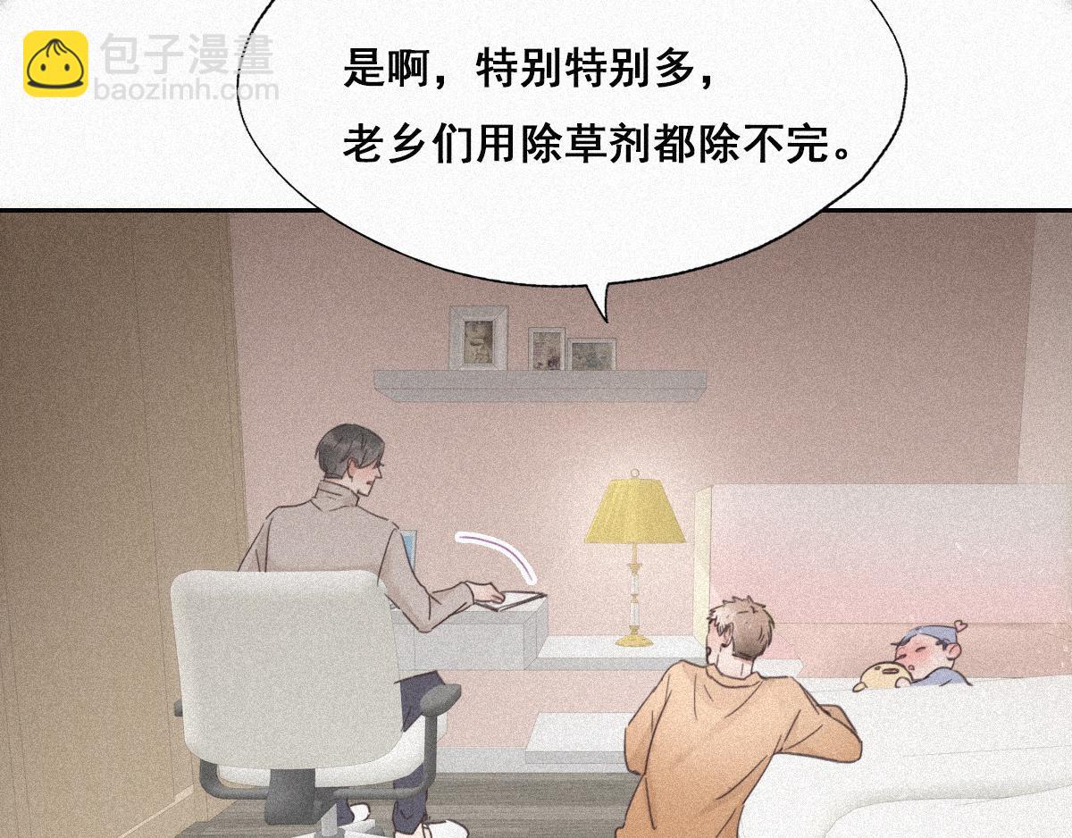 第32话 窝窝生病了120
