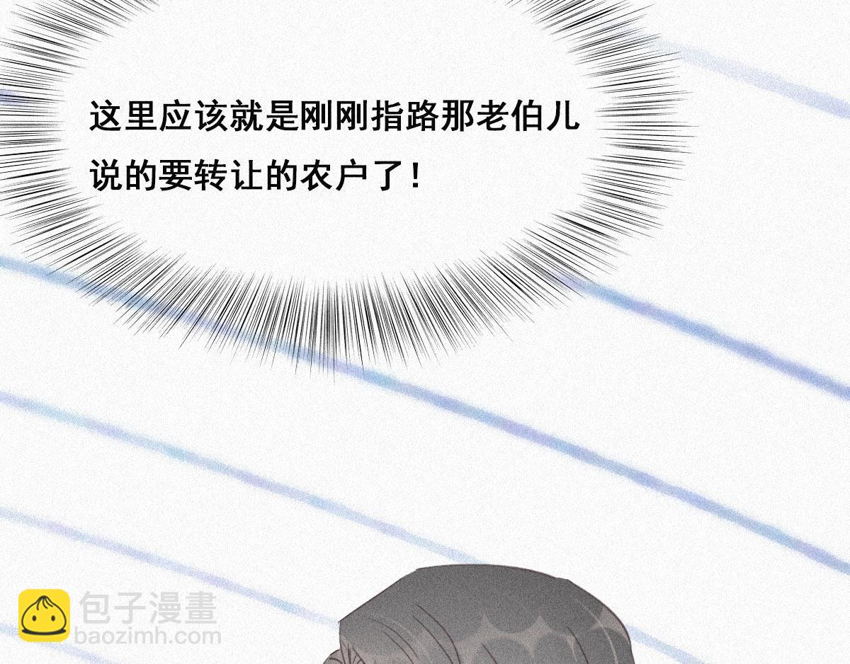 第32话 窝窝生病了137