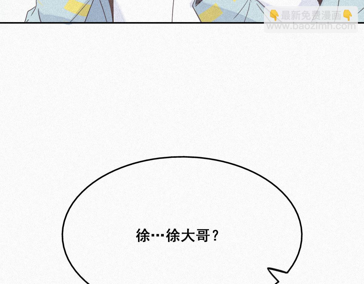 第32话 窝窝生病了140