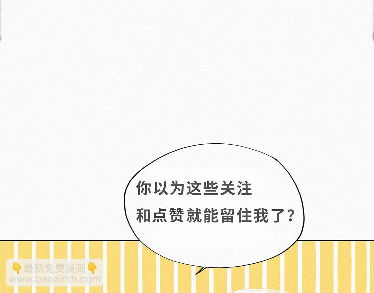 第32话 窝窝生病了148