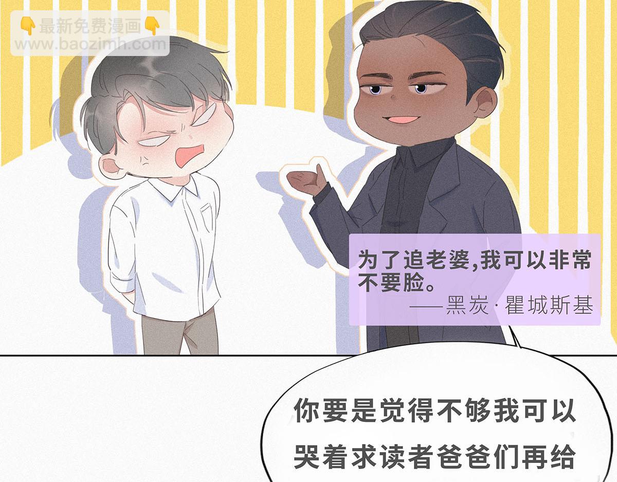 第32话 窝窝生病了149