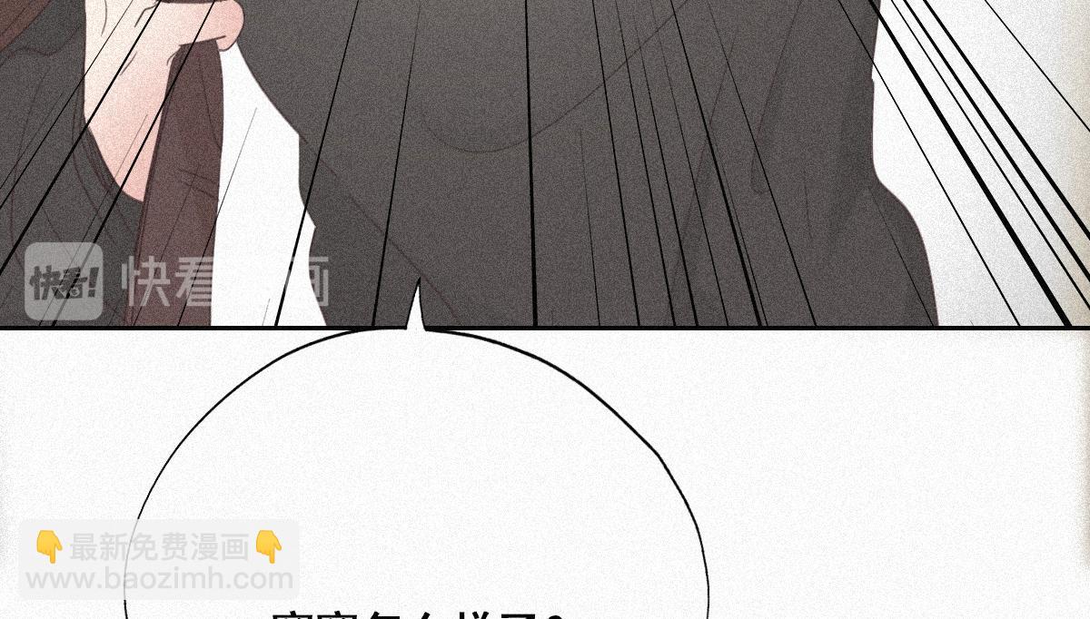 第32话 窝窝生病了19