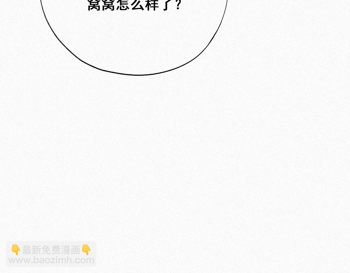 第32话 窝窝生病了20