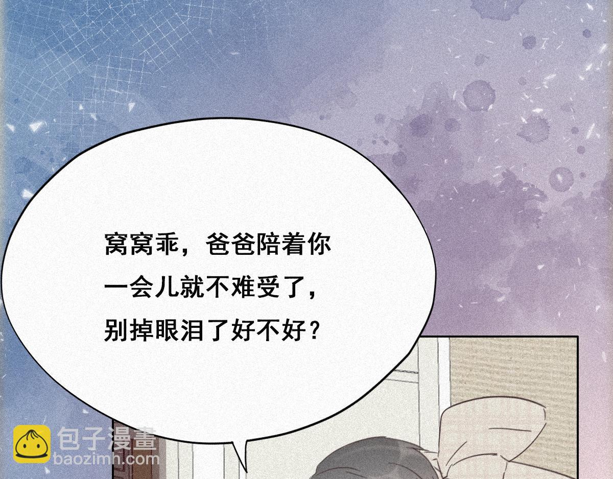 第32话 窝窝生病了27
