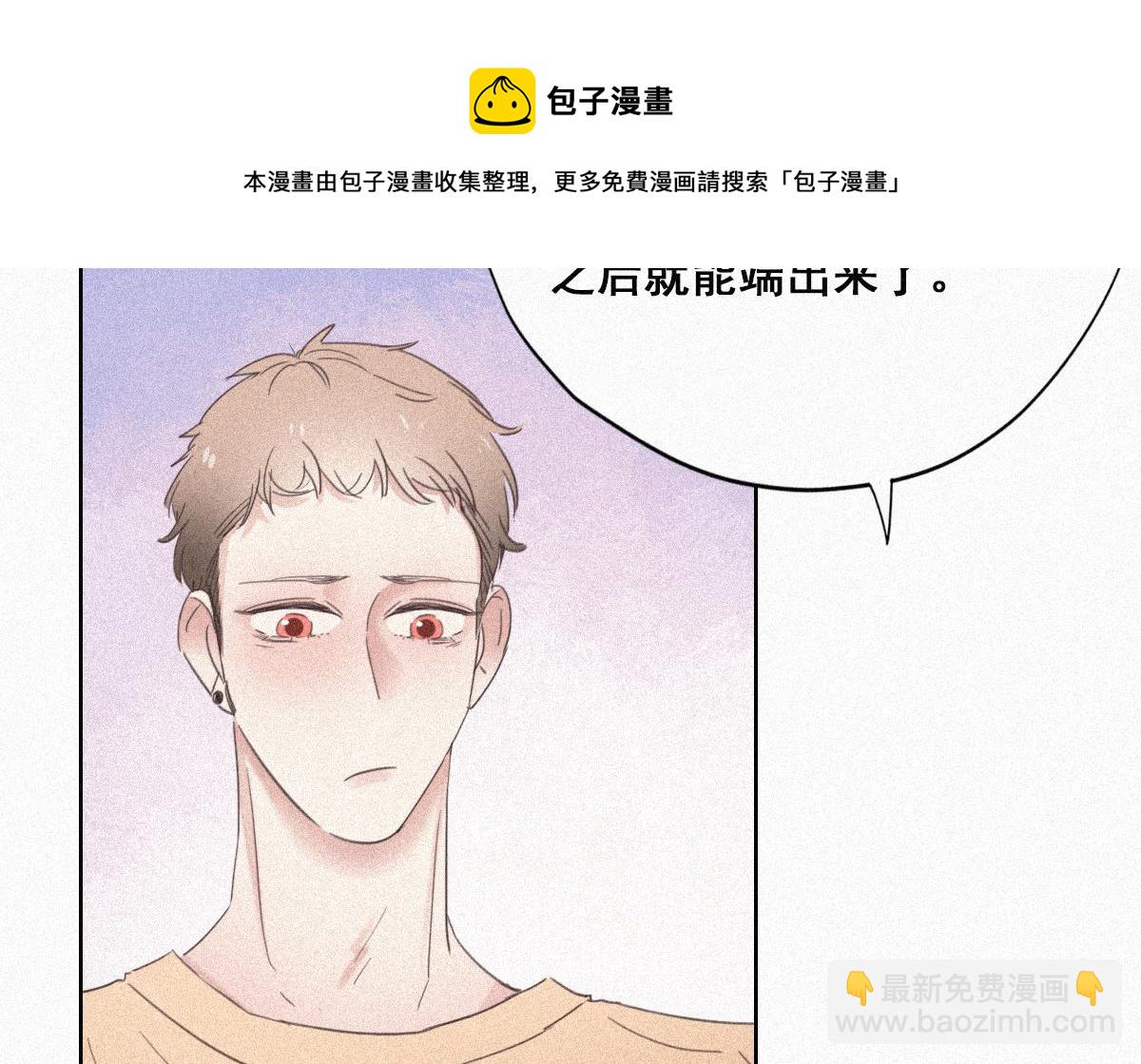 第32话 窝窝生病了43