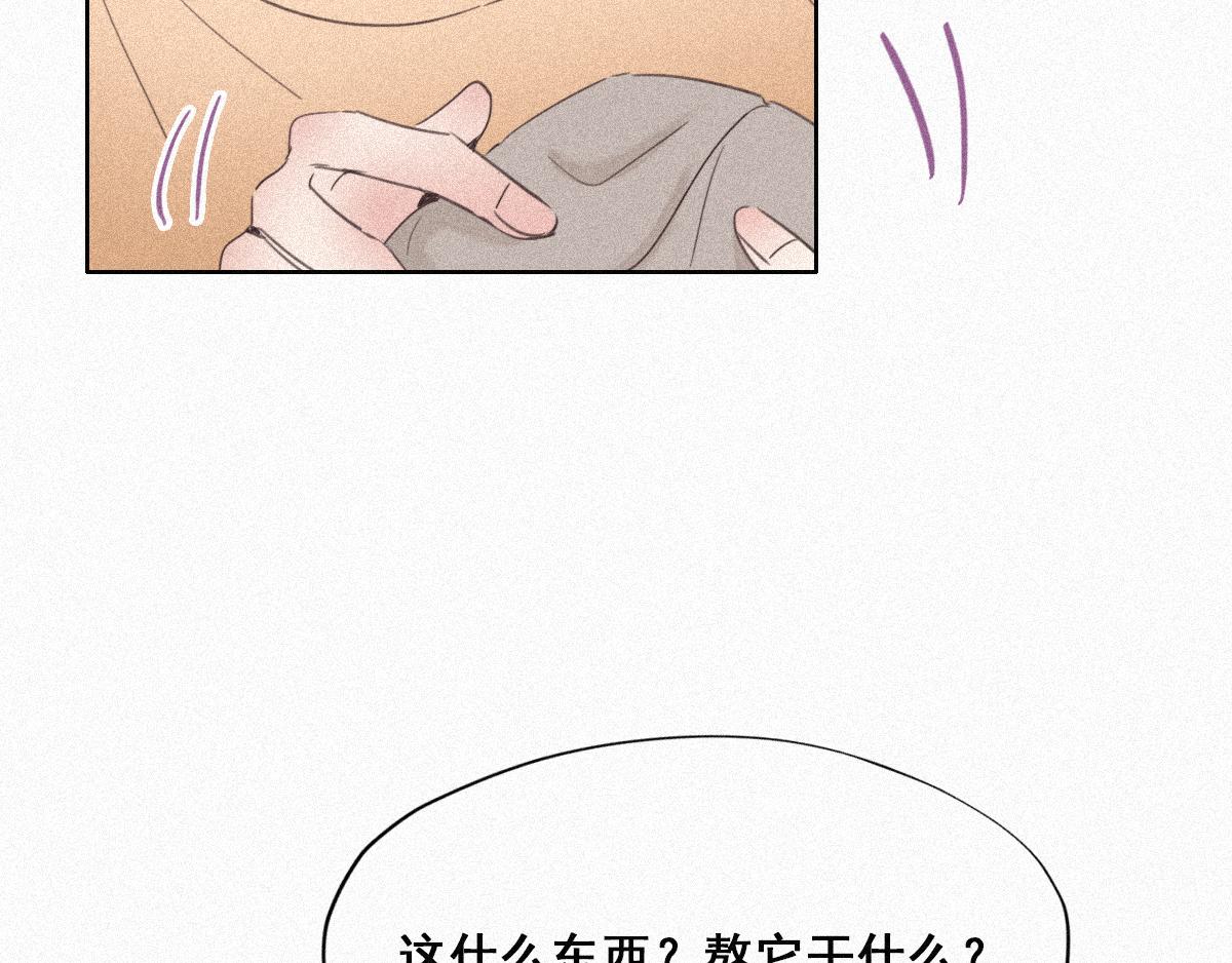 第32话 窝窝生病了44
