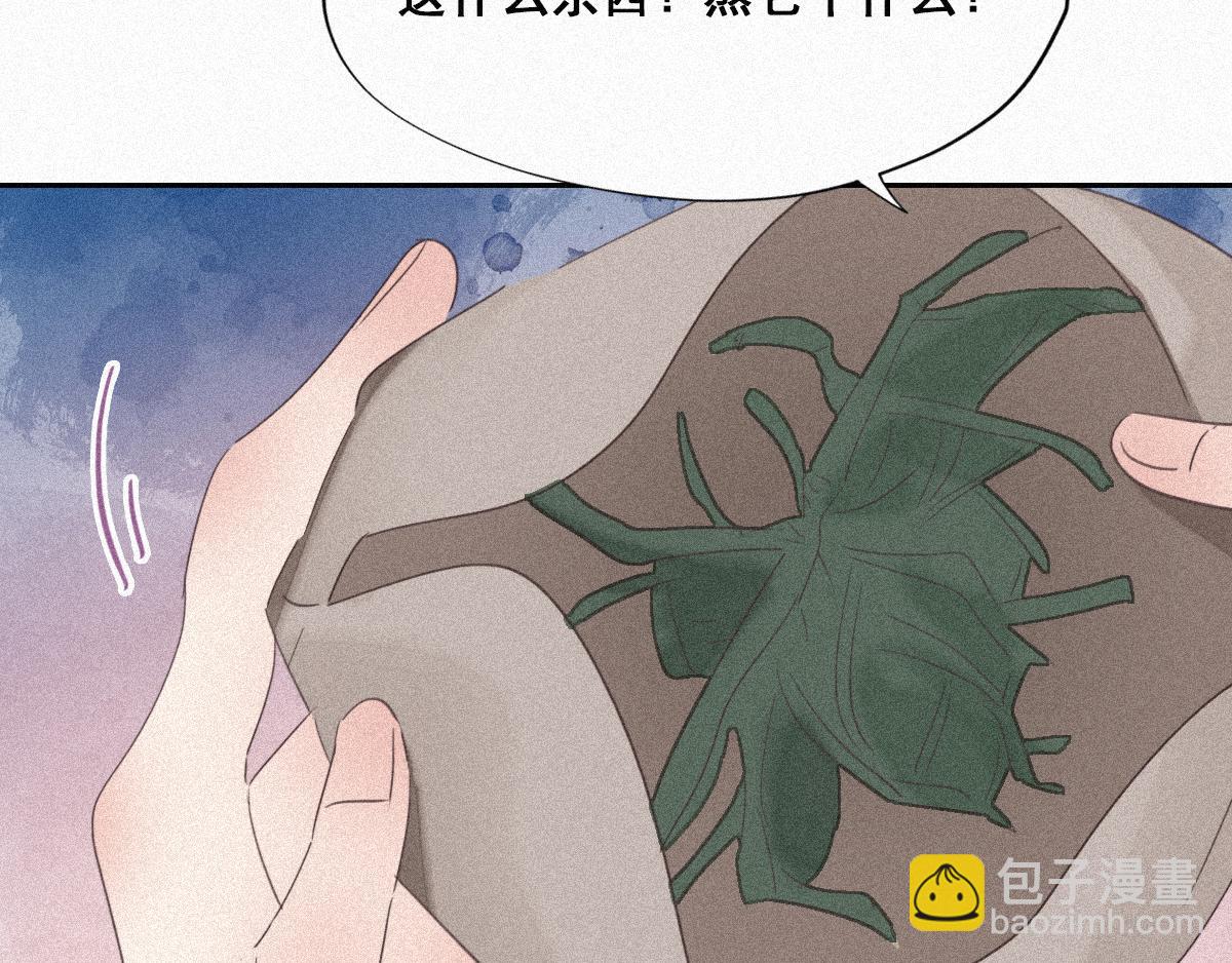 第32话 窝窝生病了45