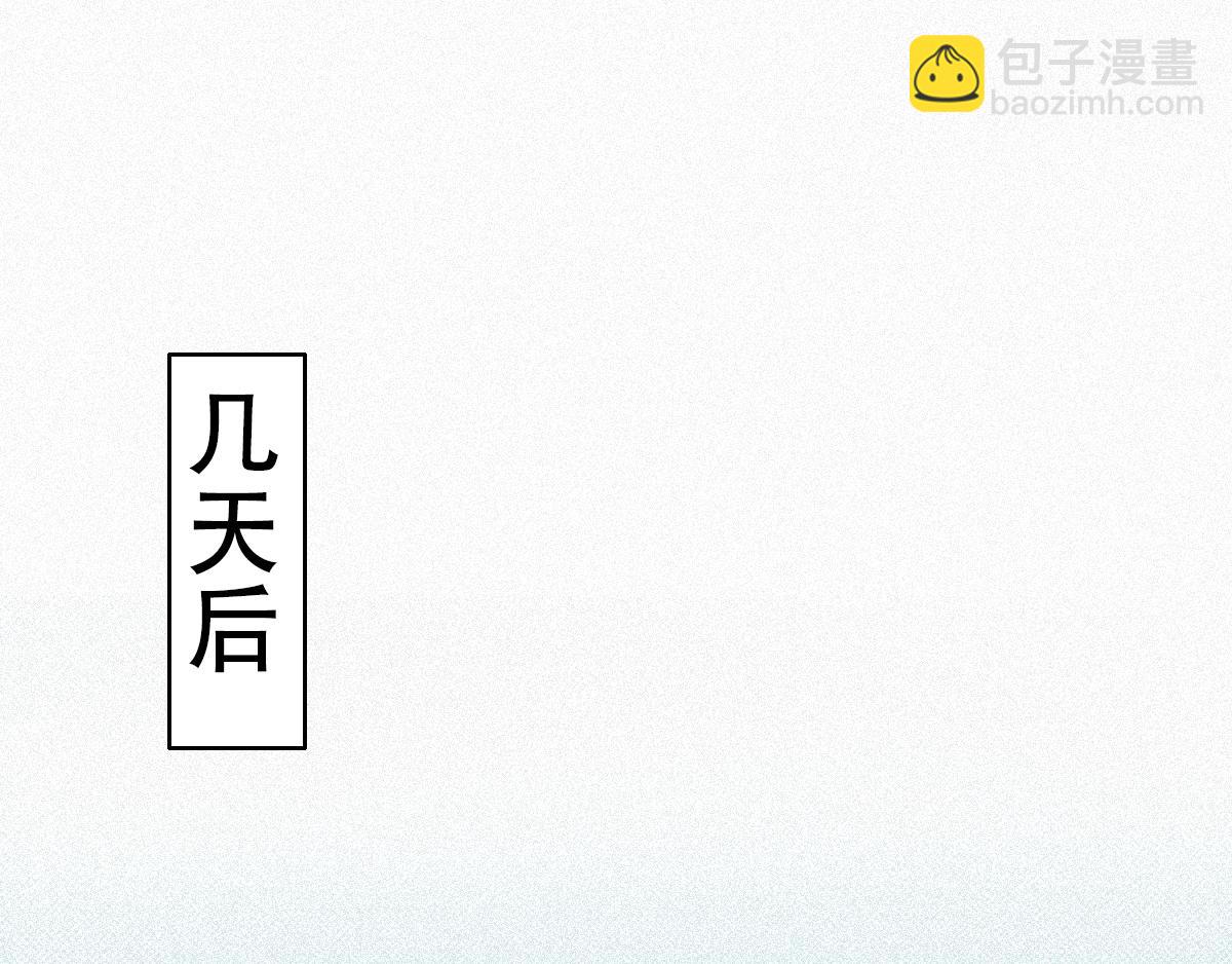 第32话 窝窝生病了5