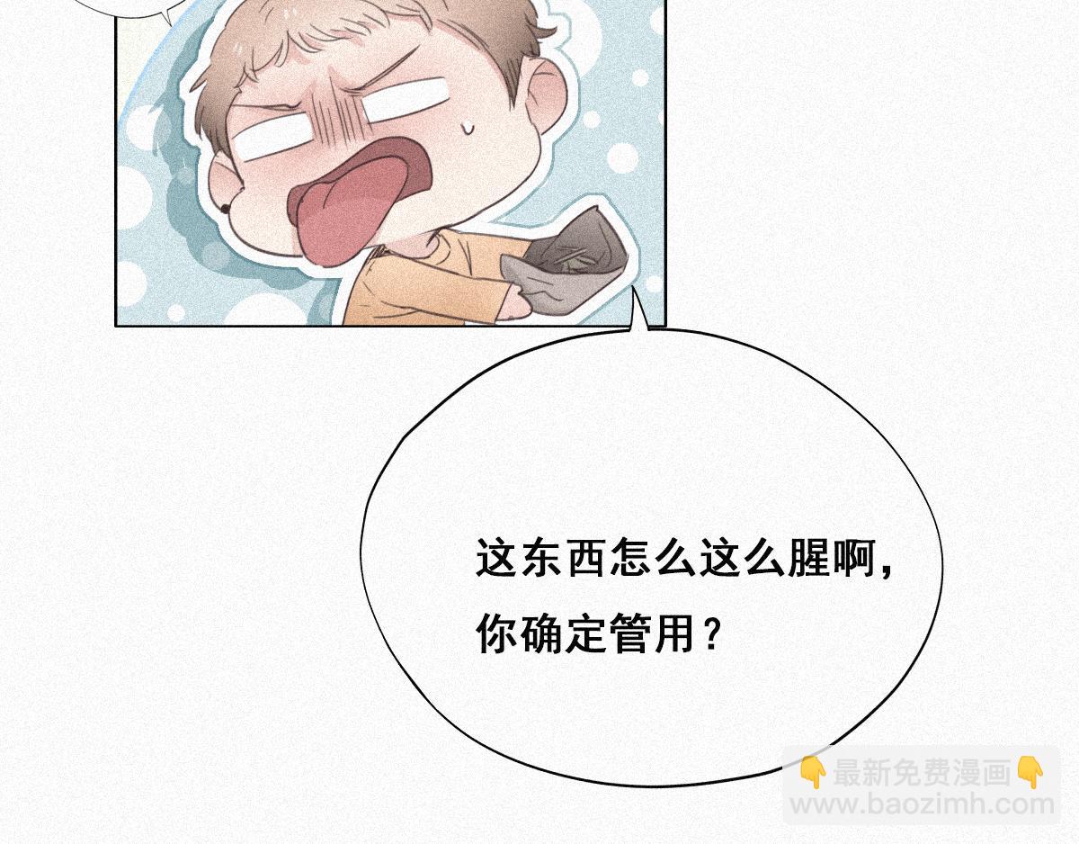 第32话 窝窝生病了54