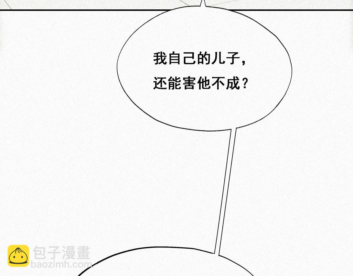 第32话 窝窝生病了58