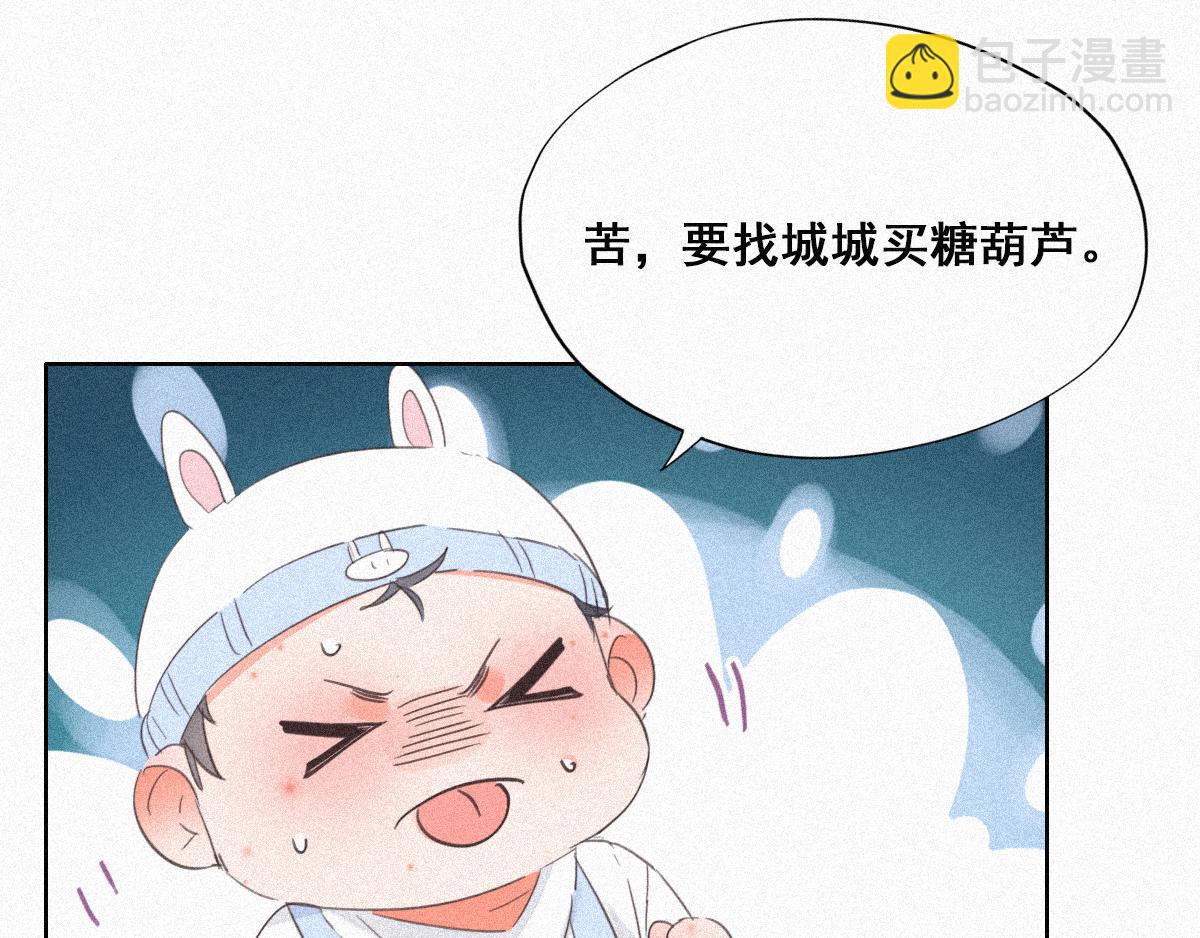 第32话 窝窝生病了64