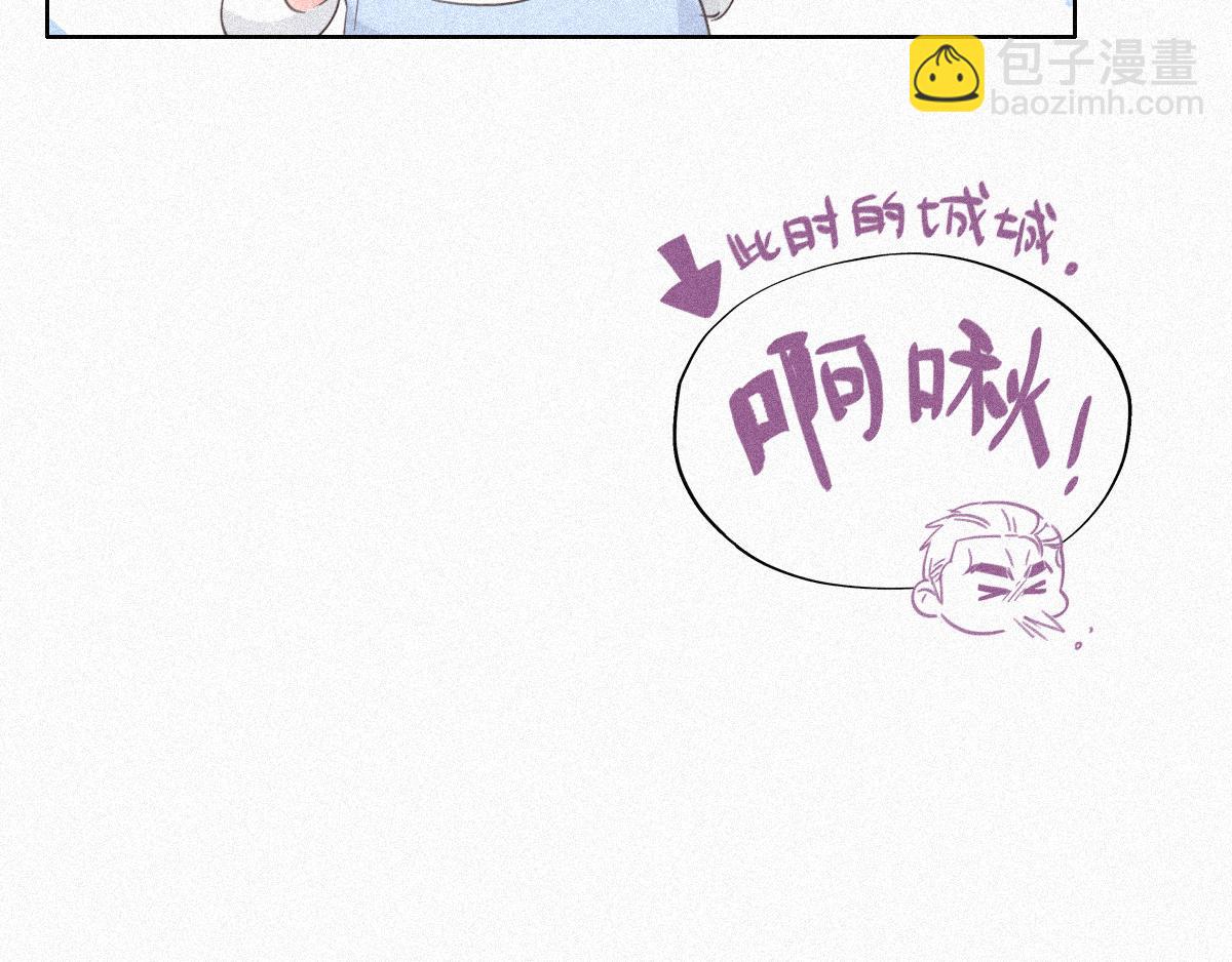 第32话 窝窝生病了66