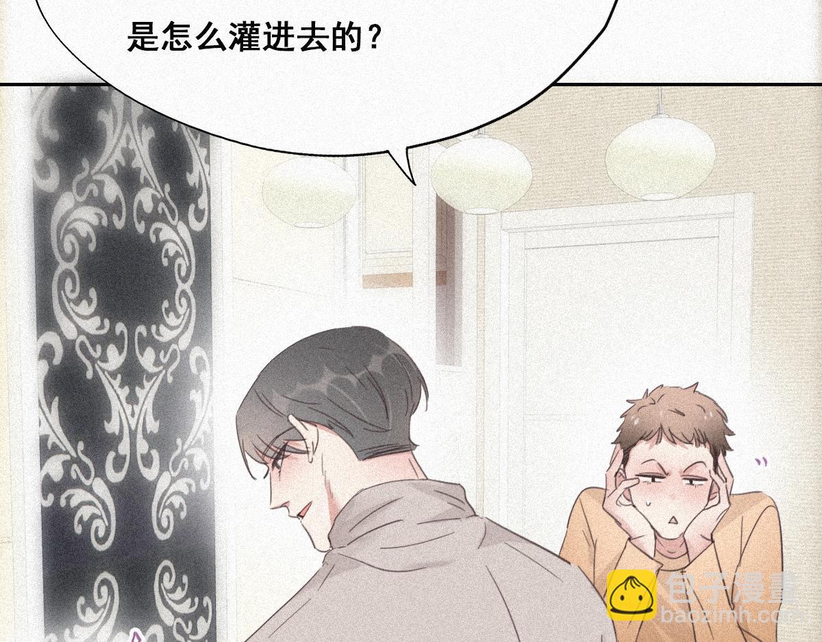 第32话 窝窝生病了68
