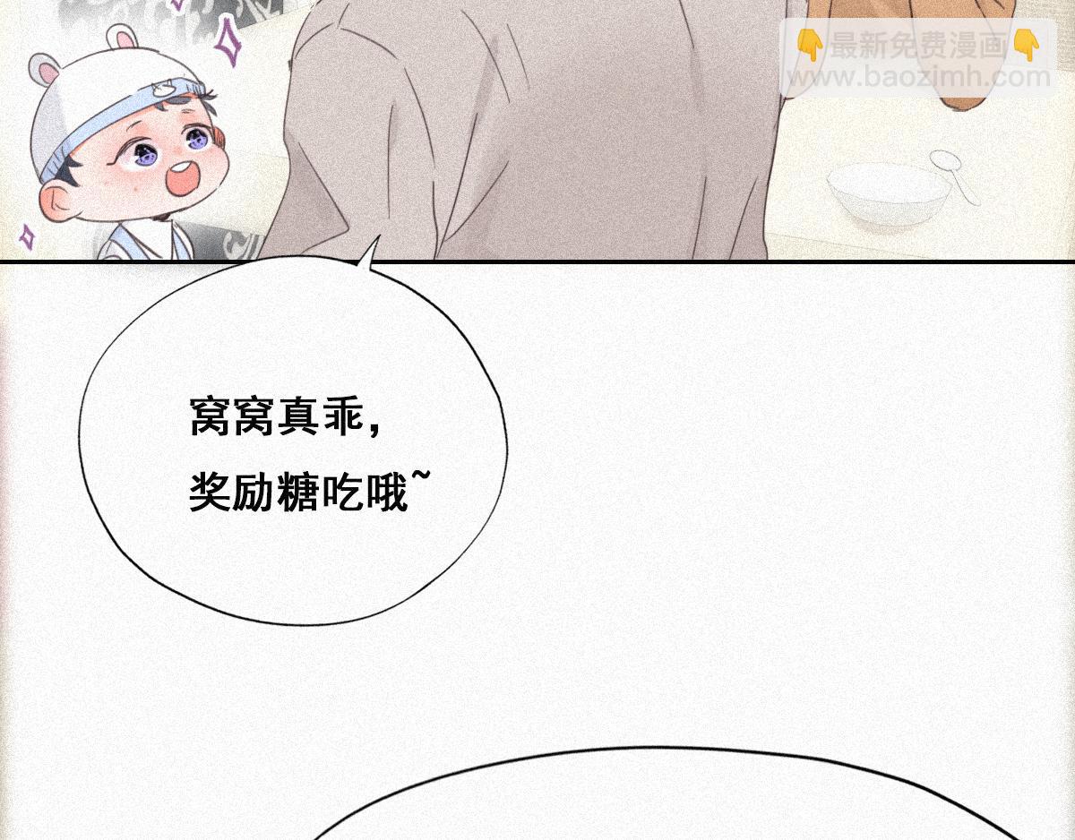 第32话 窝窝生病了69