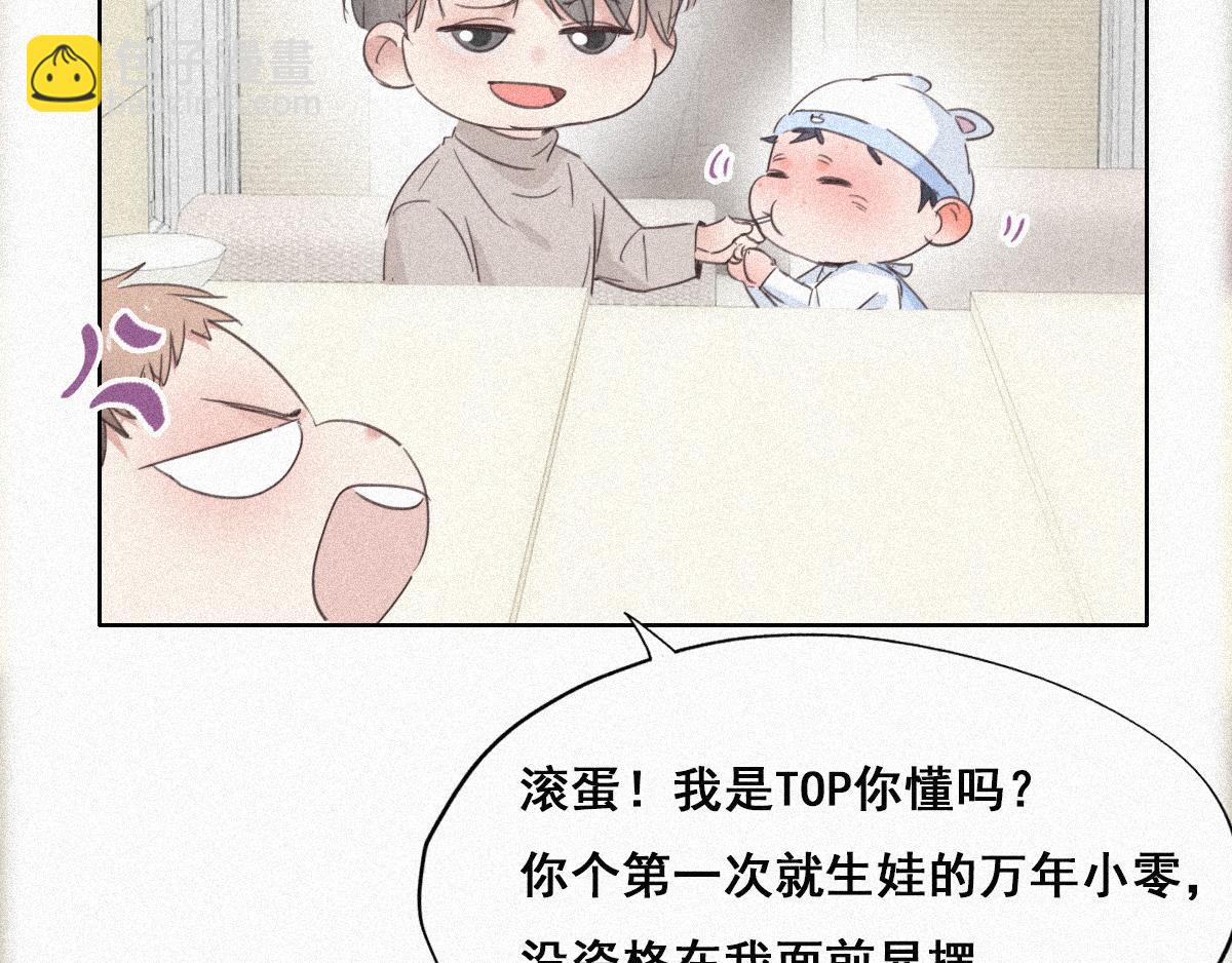 第32话 窝窝生病了71